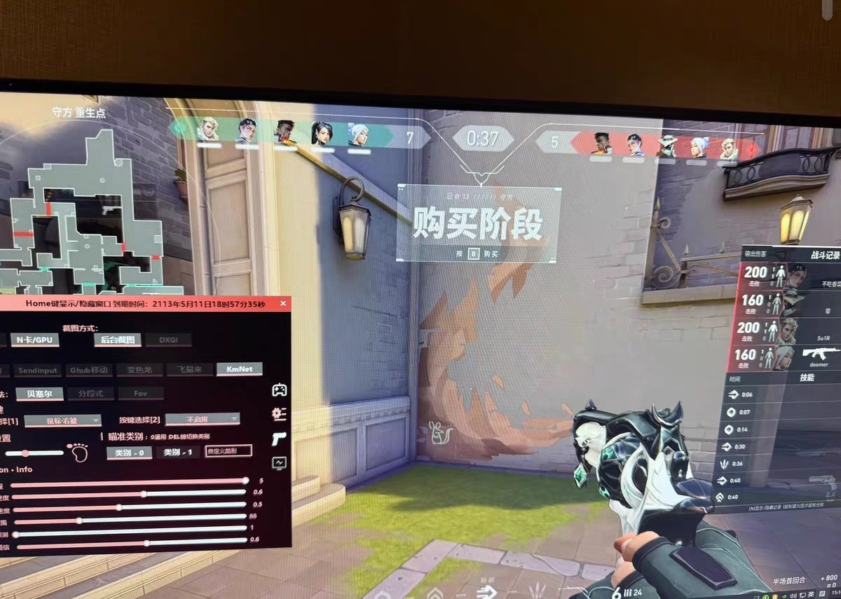 无畏契约开挂科技软件-雷达追踪+锁血双引擎，防封更稳定