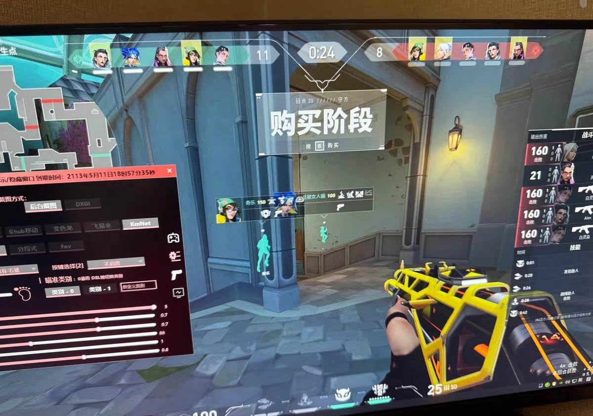 无畏契约开挂的软件下载-多模式多端同步AI瞄准旗舰版