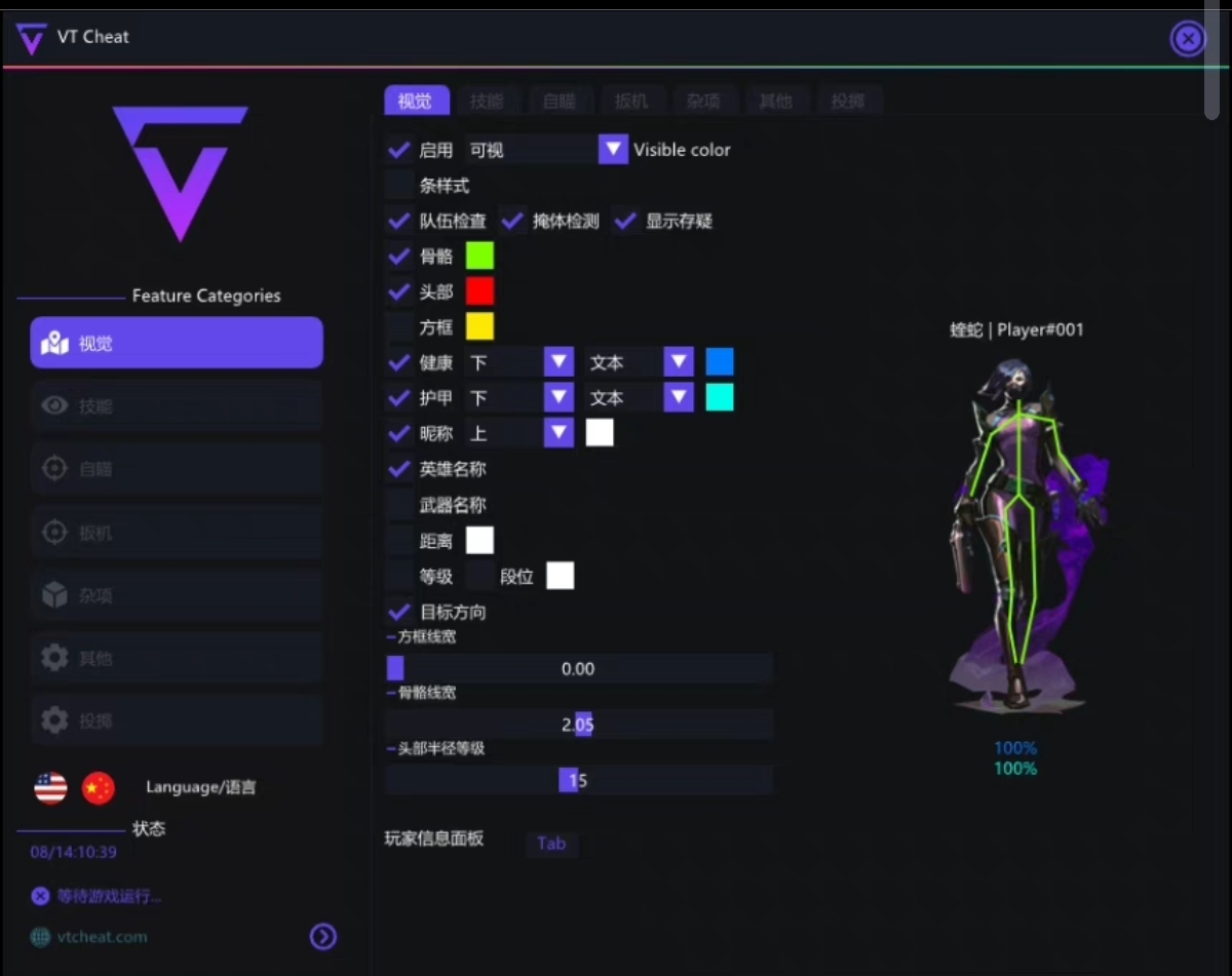 无畏契约如何开挂-多功能透视高帧率优化整合工具